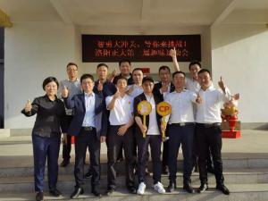 智勇大沖關(guān)、等你來挑戰(zhàn) | 洛陽正大第 一屆趣味運(yùn)動(dòng)會(huì)成功舉辦