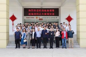 行業(yè)聚勢·共探木來，14家航食領導齊聚洛陽正大