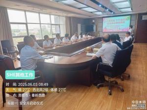 安全月同心護航，持續(xù)發(fā)力守護安全底線